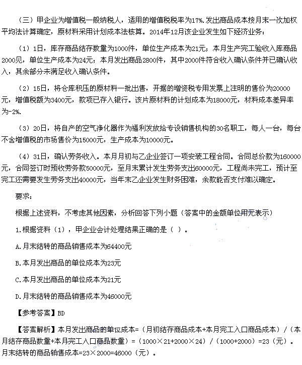 Ӌ}