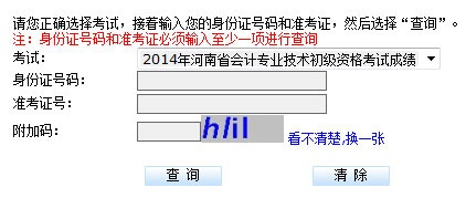 2014ӋQԇɿԃڹ