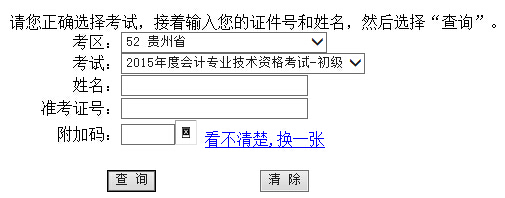 2015FݳӋQԇɿԃ