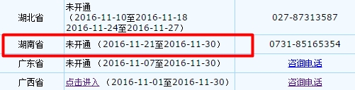 2017ϳӋQԇrg112130