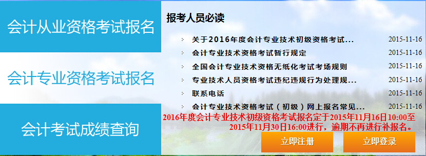 2016㽭ӋQԇ_ͨ