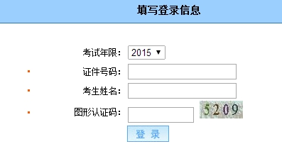 2015ϰCӋĘIYԇɿԃ