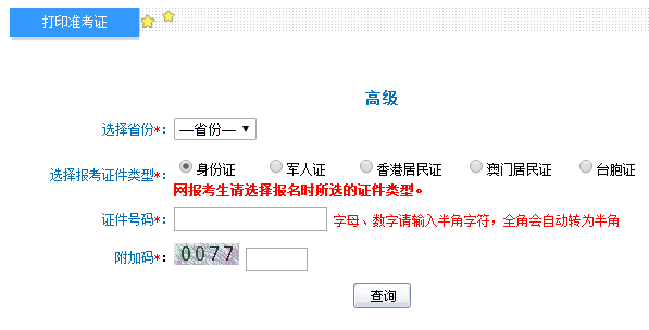 ຣ߼Ӌ(j)(zhn)Cӡ