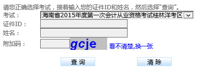 2015һΕӋĘIYԇɿԃ