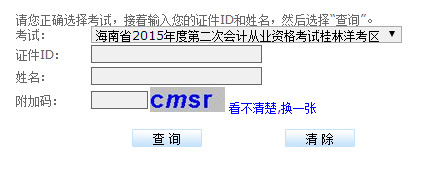 2015ڶκϺڿ^ӋĘIɿԃ