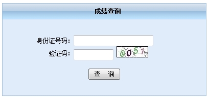 2016갲ՕӋĘIYԇɿԃ