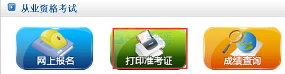 2016°FݕӋĘIʿCӡ:FؔӋW