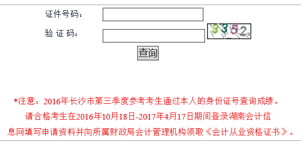 Lɳ2016ȕӋĘIYԇɿԃ