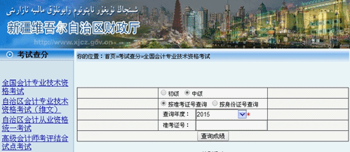 2015½мӋԇɿԃ?ni)_ͨ