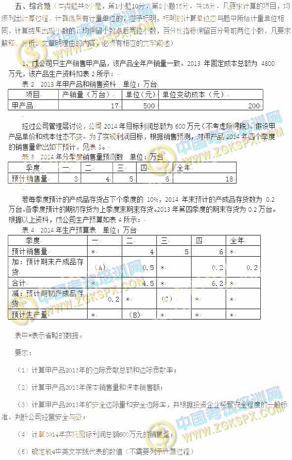 2014꡶ؔչԇ}