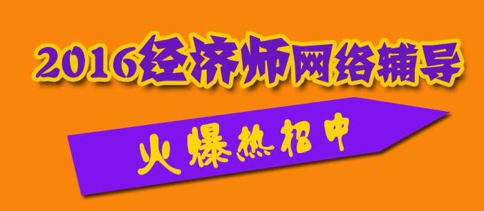 2016꽛(jng)(j)ԇW(wng)o(do)𱬟