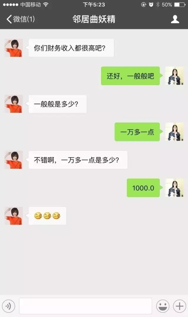 一個財務人真實的人生寫照 慎點!!!