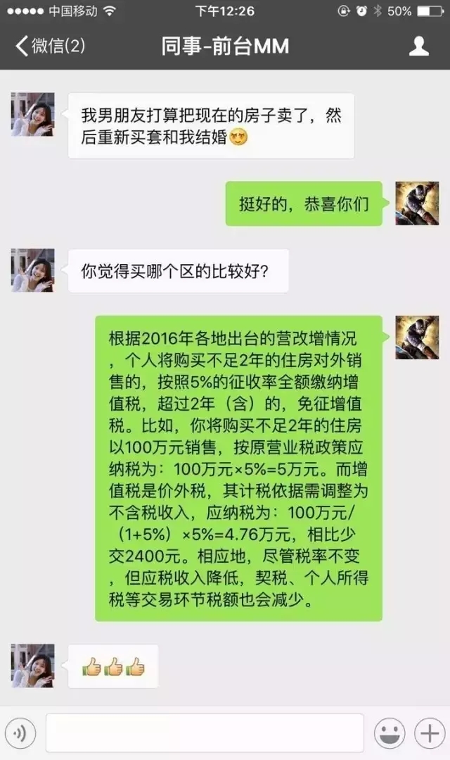 一個財務人真實的人生寫照 慎點!!!