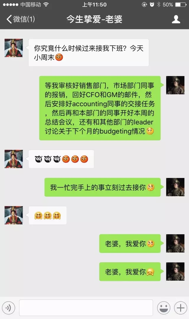 一個財務人真實的人生寫照 慎點!!!