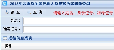 2013ꌧYԇɿԃ