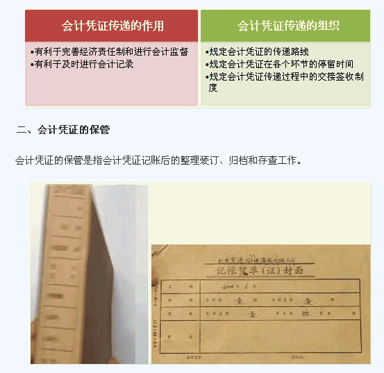 滾動(dòng)鼠標(biāo)輪調(diào)整圖片大小,點(diǎn)擊鏈接查看原圖