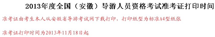 ʡ2013ꌧYԇʿCӡrg