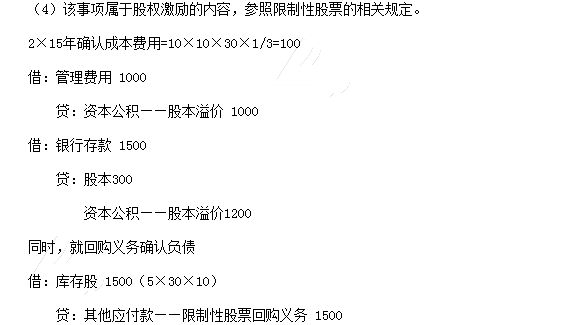 ӋӋ}WѰ棩