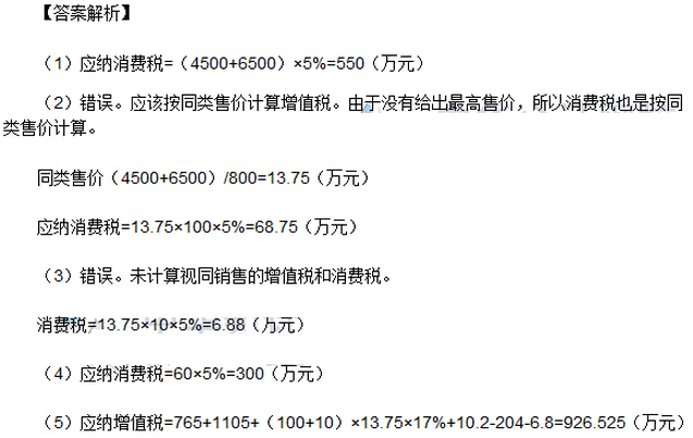 Ӌ}WѰ棩